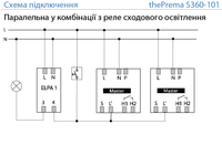 thePrema S360-101 UP - Датчик присутствия 5х5м/7х7м, 2 кан.