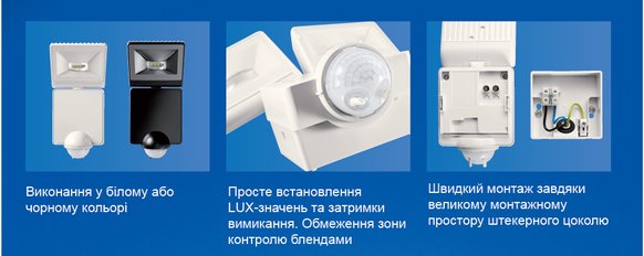 Luxa_LED-logo_UA