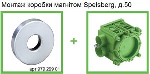 Коробка_под_магнит_50мм